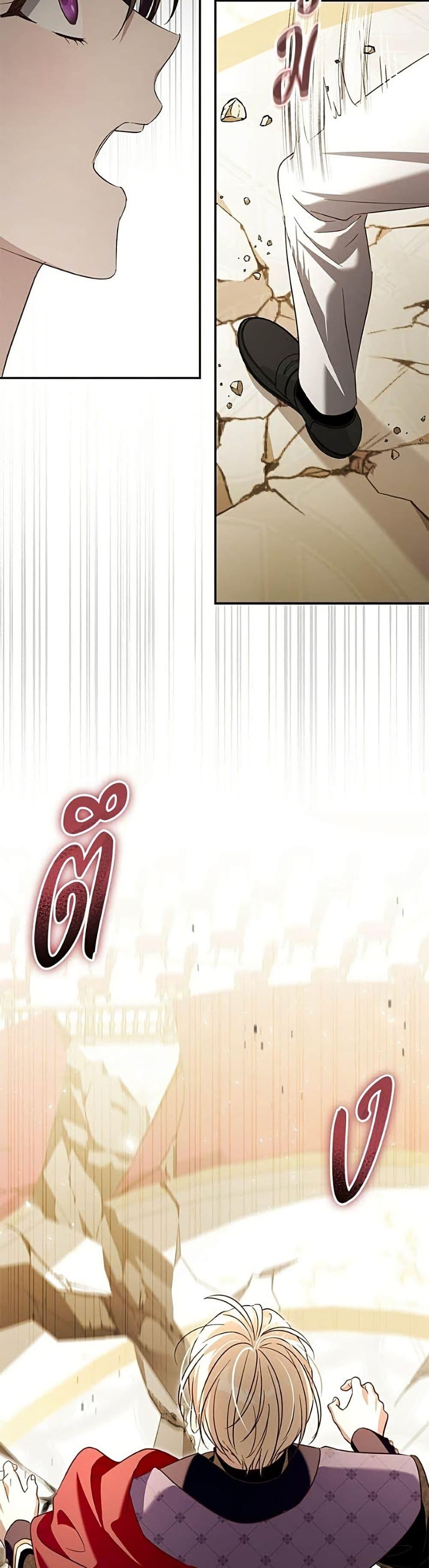 Manga-lc-com อ่านมังงะ อ่านการ์ตูน ออนไลน์ ฟรี The Grand Duke’s Bride ตอนที่ 1 2 3 4 5 6 7 8 9 10 11 12 13 14 ฟรี ไม่มีโฆษณา Manga-lc - อ่าน มังงะ อ่าน การ์ตูน ออนไลน์ อ่านมังงะ ฟรี