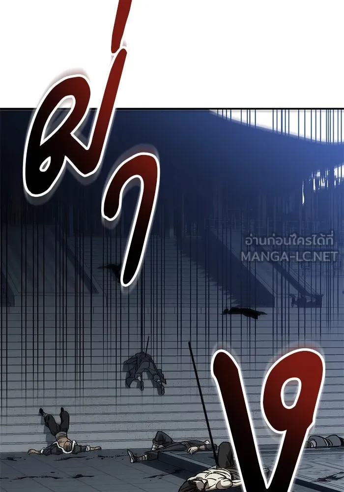 คุณปู่จอมยุทธกับหลานสาวสุดแกร่ง ตอนที่ 1 รูปที่ 48