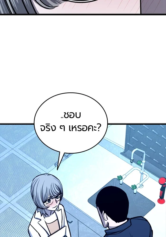 มือพิพากษา ตอนที่ 6 รูปที่ 110