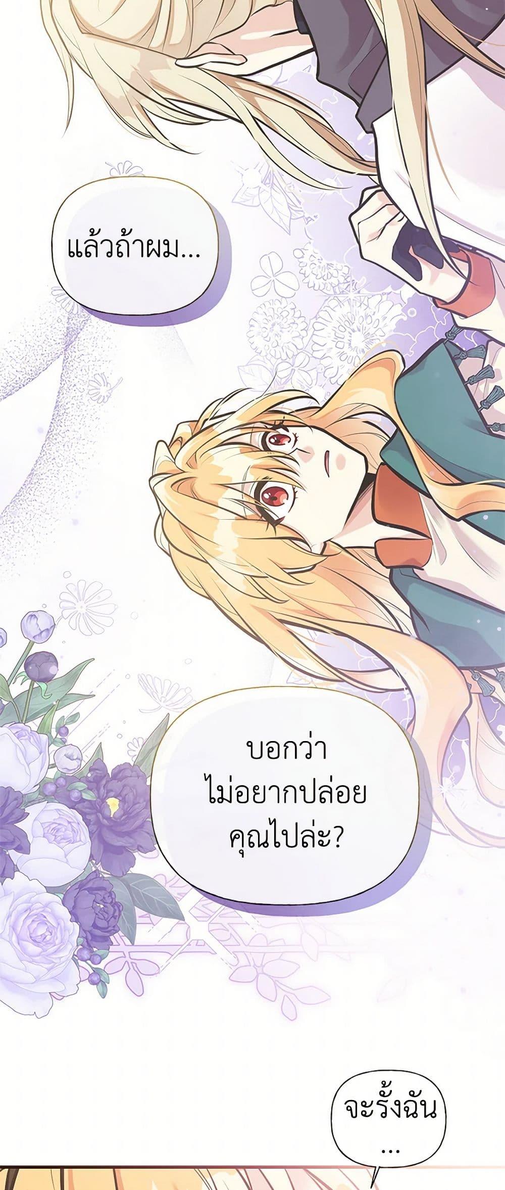 Manga-lc-com อ่านมังงะ อ่านการ์ตูน ออนไลน์ ฟรี My Sister Picked up the Male Lead ตอนที่ 1 2 3 4 5 6 7 8 9 10 11 12 13 14 ฟรี ไม่มีโฆษณา Manga-lc - อ่าน มังงะ อ่าน การ์ตูน ออนไลน์ อ่านมังงะ ฟรี