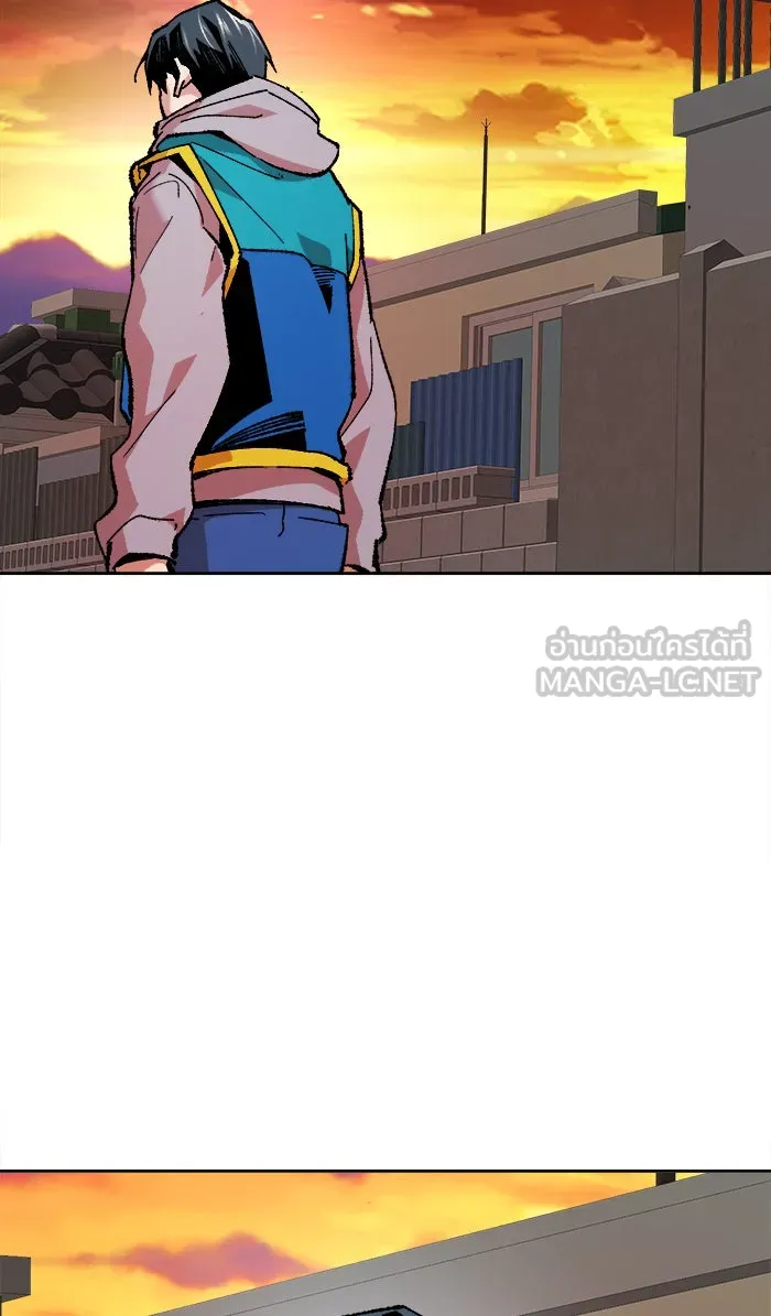 ยอดคนเลเวลทะลุ ตอนที่ 3 กลับบ้าน (3) รูปที่ 126