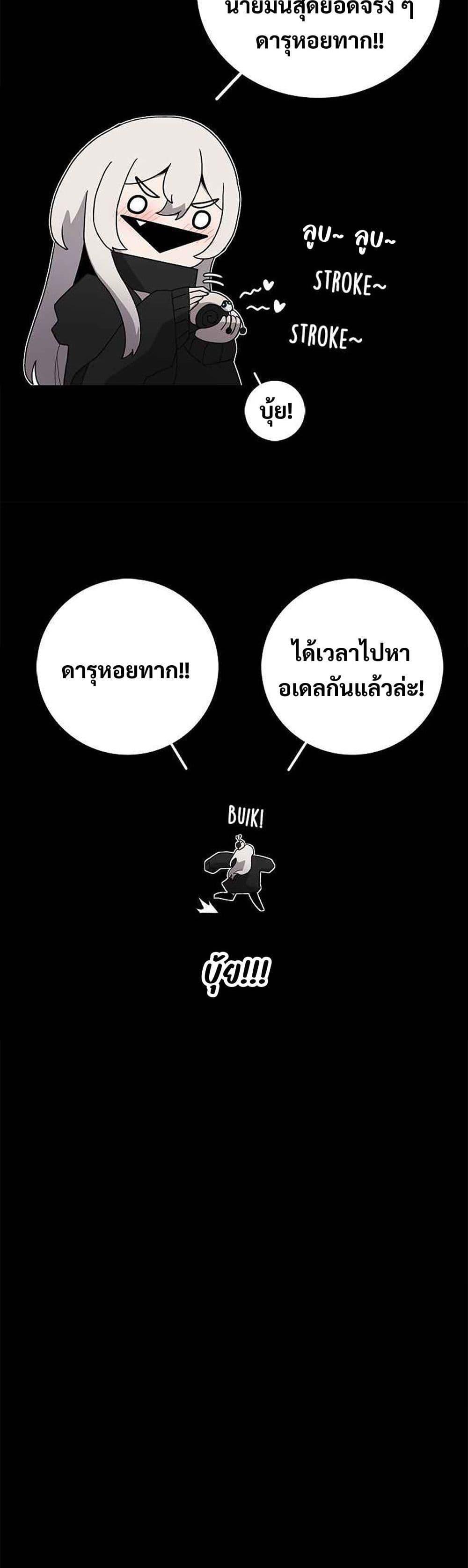 Manga-lc-com อ่านมังงะ อ่านการ์ตูน ออนไลน์ ฟรี The House Without Time ตอนที่ 1 2 3 4 5 6 7 8 9 10 11 12 13 14 ฟรี ไม่มีโฆษณา Manga-lc - อ่าน มังงะ อ่าน การ์ตูน ออนไลน์ อ่านมังงะ ฟรี