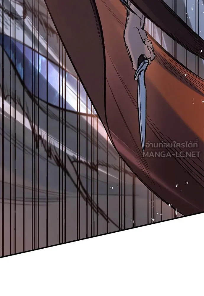 อัศวินวันเดียว ตอนที่ 8 รูปที่ 75