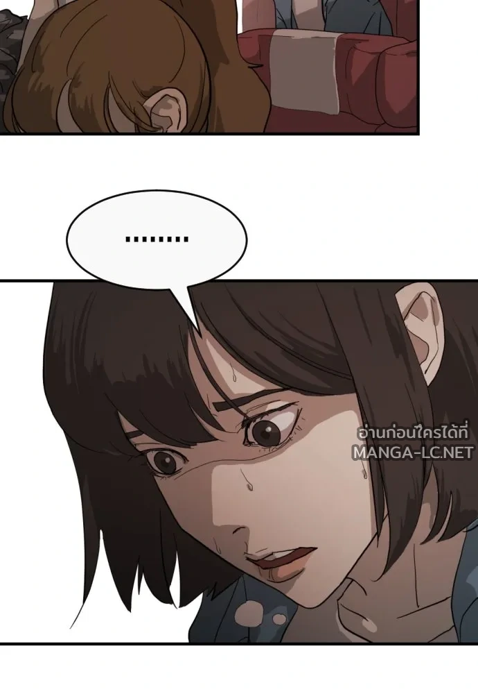 Manga-lc-com อ่านมังงะ อ่านการ์ตูน ออนไลน์ ฟรี วันดีคืนดี โซลก็ ตอนที่ 1 2 3 4 5 6 7 8 9 10 11 12 13 14 ฟรี ไม่มีโฆษณา Manga-lc - อ่าน มังงะ อ่าน การ์ตูน ออนไลน์ อ่านมังงะ ฟรี