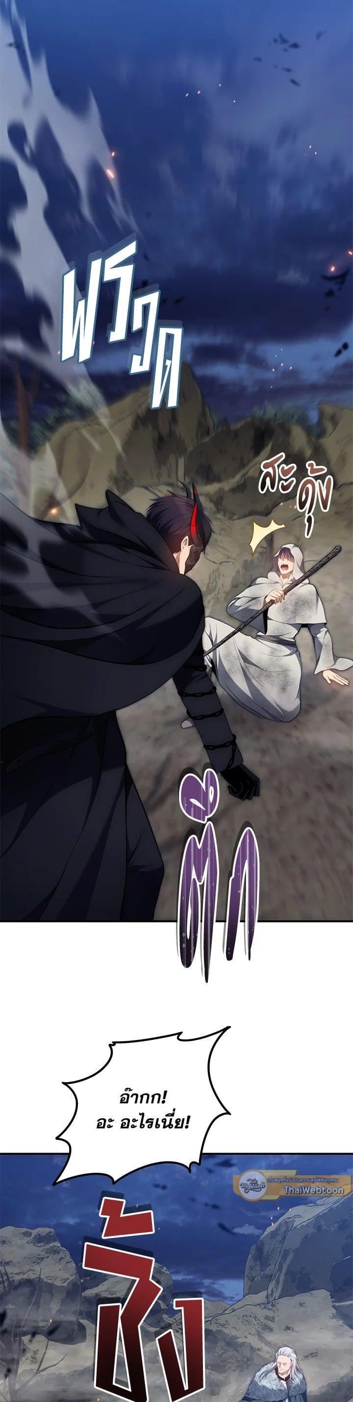 Manga-lc-com อ่านมังงะ อ่านการ์ตูน ออนไลน์ ฟรี Second Life Ranker ตอนที่ 1 2 3 4 5 6 7 8 9 10 11 12 13 14 ฟรี ไม่มีโฆษณา Manga-lc - อ่าน มังงะ อ่าน การ์ตูน ออนไลน์ อ่านมังงะ ฟรี