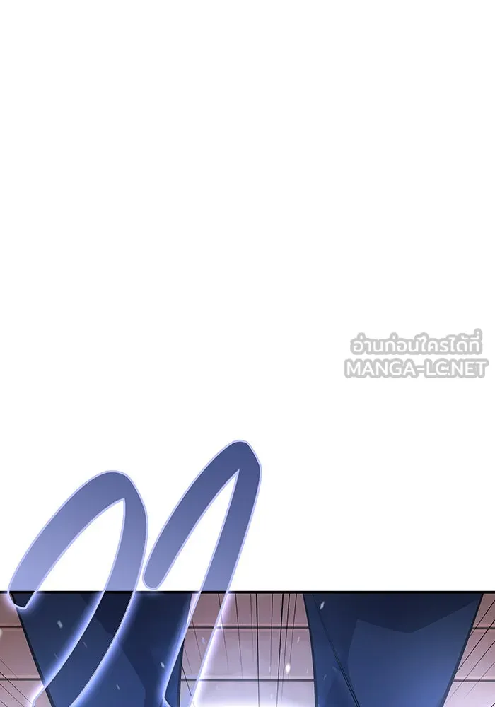 เกิดใหม่พร้อมพลังแห่งราชัน ตอนที่ 10 รูปที่ 54