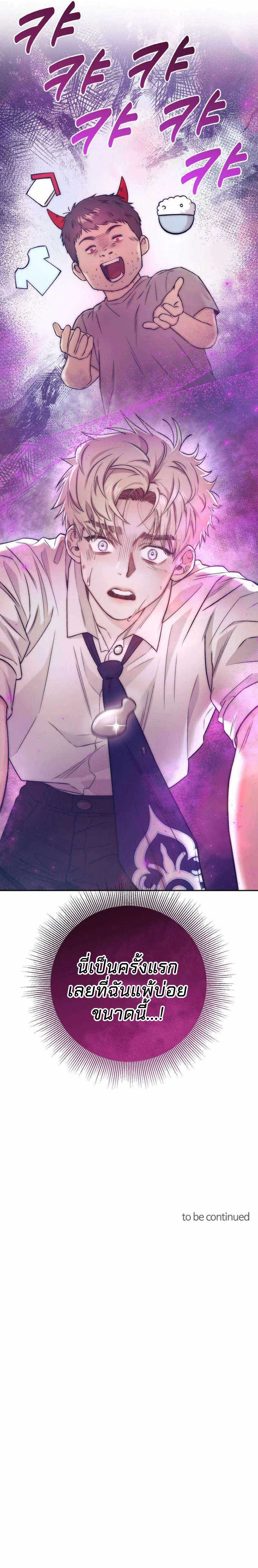 Manga-lc-com อ่านมังงะ อ่านการ์ตูน ออนไลน์ ฟรี Acting Genius, TOP Idol! ตอนที่ 1 2 3 4 5 6 7 8 9 10 11 12 13 14 ฟรี ไม่มีโฆษณา Manga-lc - อ่าน มังงะ อ่าน การ์ตูน ออนไลน์ อ่านมังงะ ฟรี