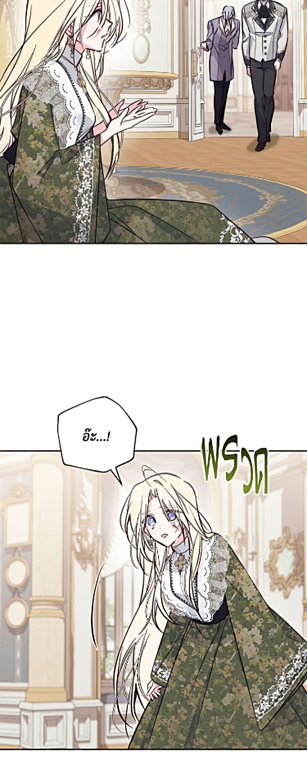 Manga-lc-com อ่านมังงะ อ่านการ์ตูน ออนไลน์ ฟรี No Place for the Fake Princess ตอนที่ 1 2 3 4 5 6 7 8 9 10 11 12 13 14 ฟรี ไม่มีโฆษณา Manga-lc - อ่าน มังงะ อ่าน การ์ตูน ออนไลน์ อ่านมังงะ ฟรี