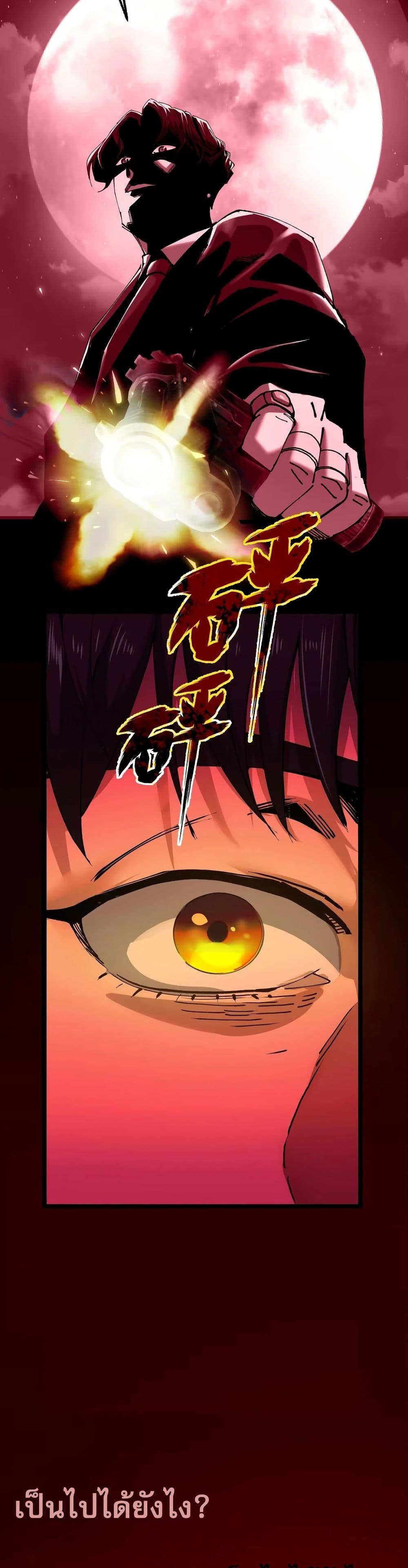 Manga-lc-com อ่านมังงะ อ่านการ์ตูน ออนไลน์ ฟรี The King of Beasts ตอนที่ 1 2 3 4 5 6 7 8 9 10 11 12 13 14 ฟรี ไม่มีโฆษณา Manga-lc - อ่าน มังงะ อ่าน การ์ตูน ออนไลน์ อ่านมังงะ ฟรี