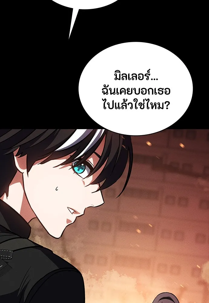 มือสังหารพันธุ์อมตะ ตอนที่ 48 รูปที่ 161