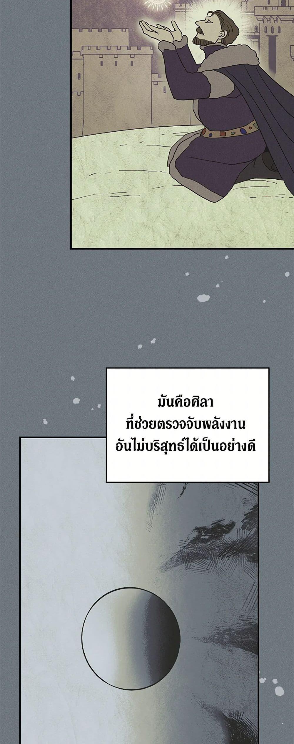 Manga-lc-com อ่านมังงะ อ่านการ์ตูน ออนไลน์ ฟรี The Lady and the Beast ตอนที่ 1 2 3 4 5 6 7 8 9 10 11 12 13 14 ฟรี ไม่มีโฆษณา Manga-lc - อ่าน มังงะ อ่าน การ์ตูน ออนไลน์ อ่านมังงะ ฟรี