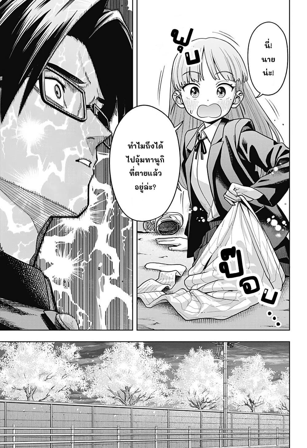 Manga-lc-com อ่านมังงะ อ่านการ์ตูน ออนไลน์ ฟรี Hatori to Furuta no Hinichijou Sahanji ตอนที่ 1 2 3 4 5 6 7 8 9 10 11 12 13 14 ฟรี ไม่มีโฆษณา Manga-lc - อ่าน มังงะ อ่าน การ์ตูน ออนไลน์ อ่านมังงะ ฟรี