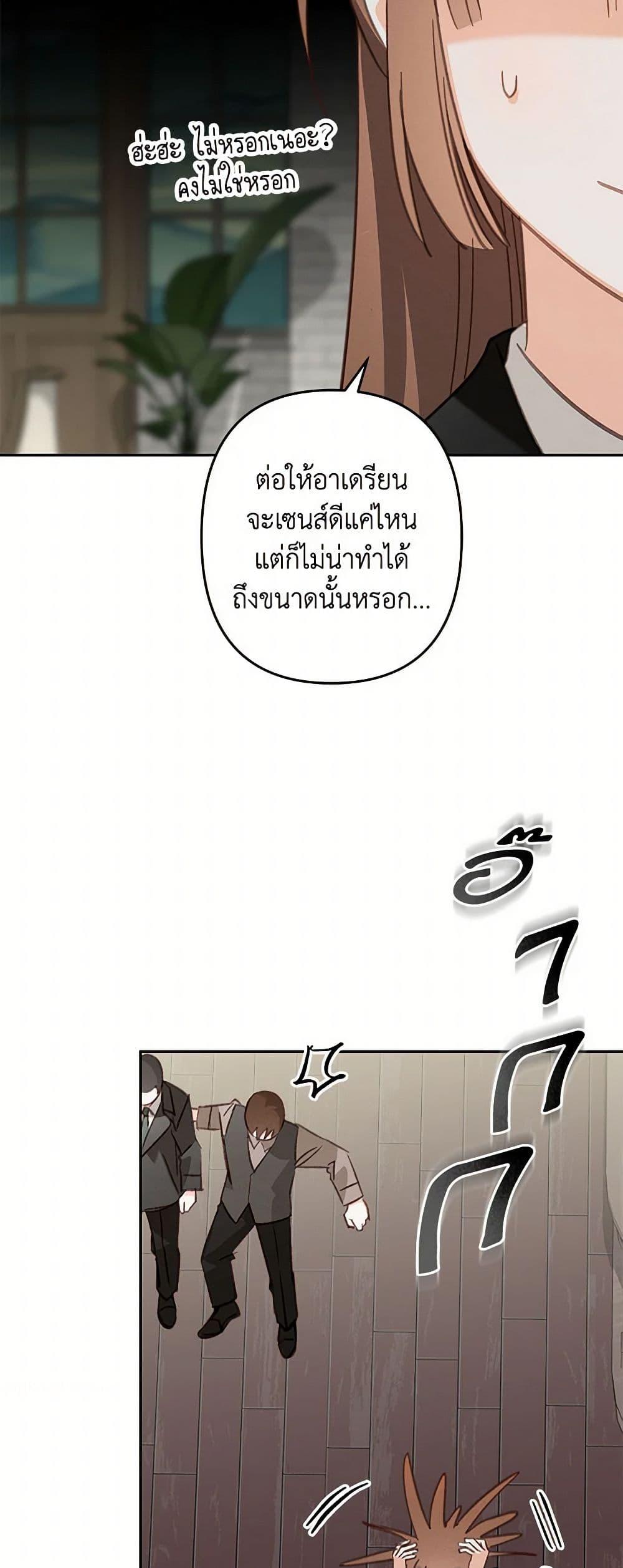 Manga-lc-com อ่านมังงะ อ่านการ์ตูน ออนไลน์ ฟรี How to Survive as a Maid in a Horror Game ตอนที่ 1 2 3 4 5 6 7 8 9 10 11 12 13 14 ฟรี ไม่มีโฆษณา Manga-lc - อ่าน มังงะ อ่าน การ์ตูน ออนไลน์ อ่านมังงะ ฟรี