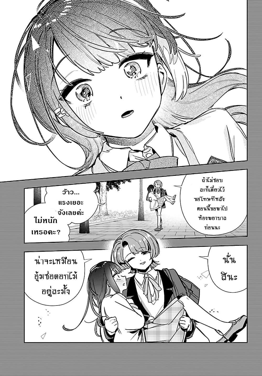 Manga-lc-com อ่านมังงะ อ่านการ์ตูน ออนไลน์ ฟรี Gakuen Idolm@aster Gold Rush ตอนที่ 1 2 3 4 5 6 7 8 9 10 11 12 13 14 ฟรี ไม่มีโฆษณา Manga-lc - อ่าน มังงะ อ่าน การ์ตูน ออนไลน์ อ่านมังงะ ฟรี