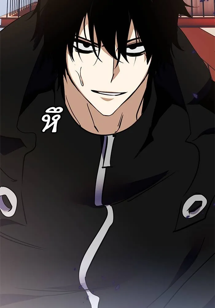 Return to Player ตอนที่ 147 รูปที่ 166