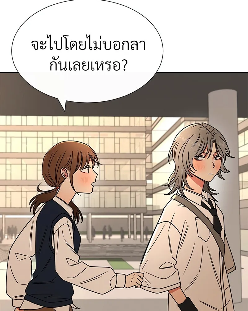 Level One Dreamersbrผู้ชนะรักนี้ต้องเป็น ตอนที่ 15 รูปที่ 145