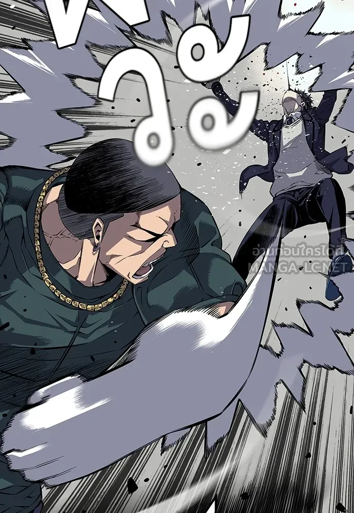 King Game ตอนที่ 1 จะใช้อย่างดี รูปที่ 42