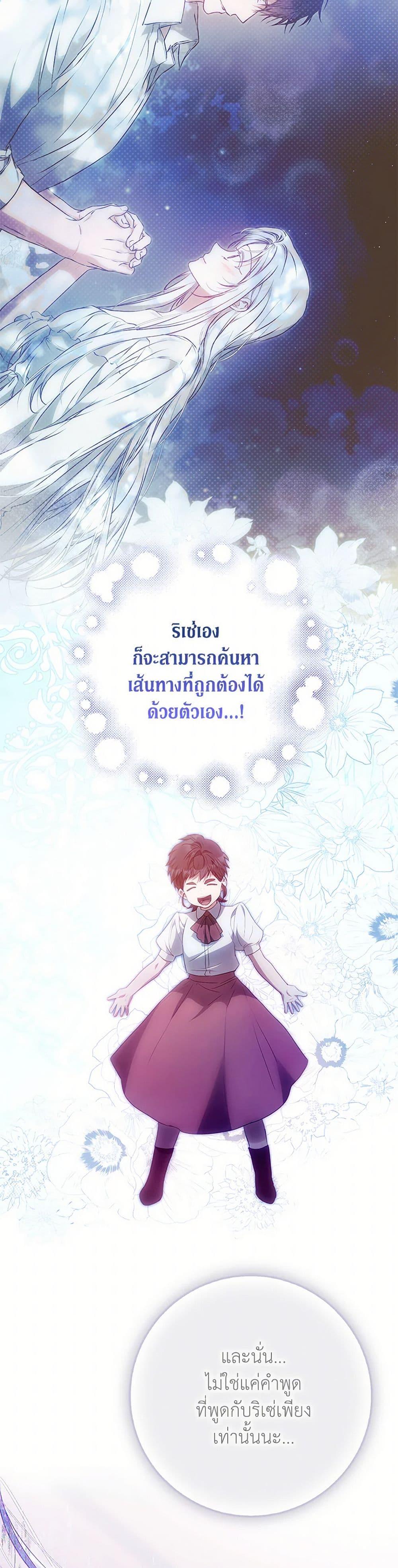 Manga-lc-com อ่านมังงะ อ่านการ์ตูน ออนไลน์ ฟรี I Became the Wife of the Male Lead ตอนที่ 1 2 3 4 5 6 7 8 9 10 11 12 13 14 ฟรี ไม่มีโฆษณา Manga-lc - อ่าน มังงะ อ่าน การ์ตูน ออนไลน์ อ่านมังงะ ฟรี