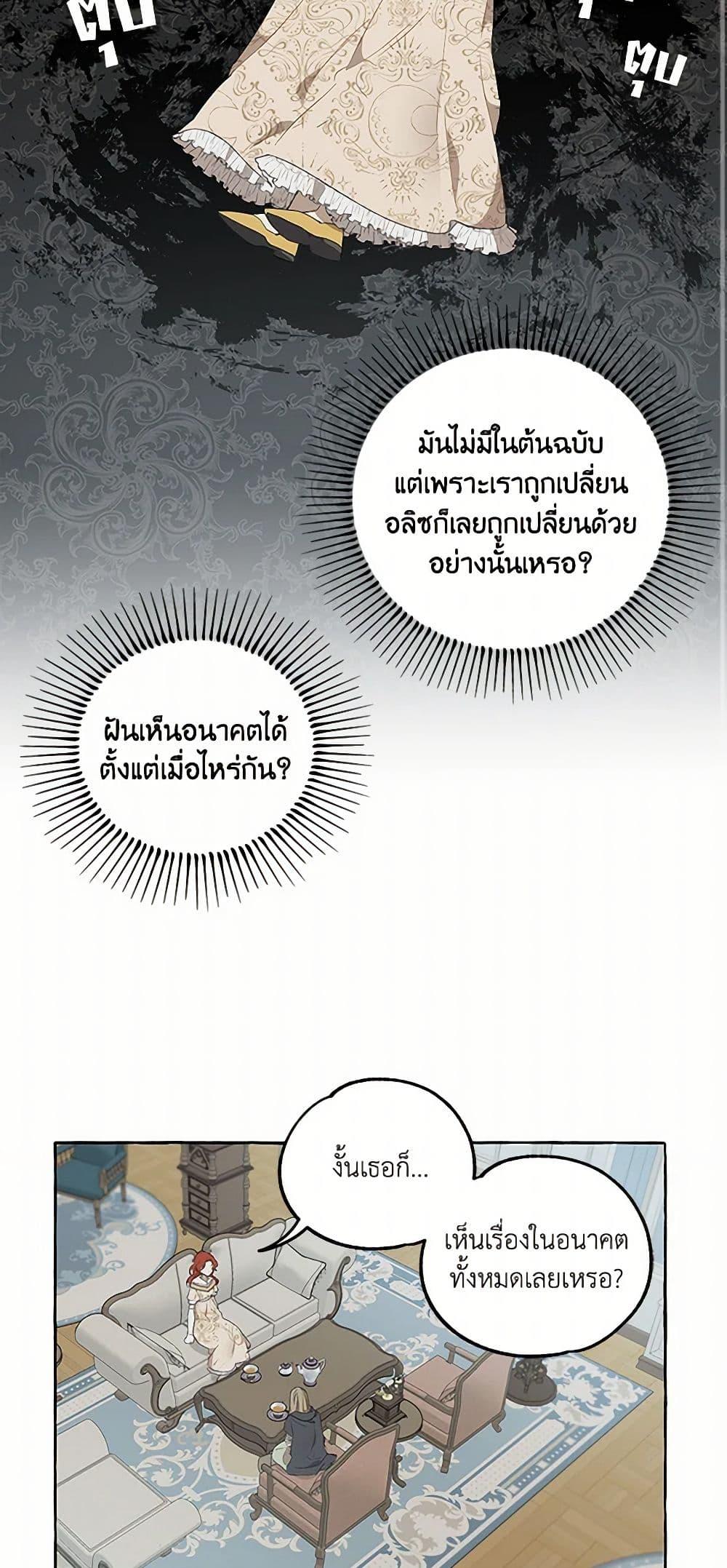 Manga-lc-com อ่านมังงะ อ่านการ์ตูน ออนไลน์ ฟรี It Was All a Mistake ตอนที่ 1 2 3 4 5 6 7 8 9 10 11 12 13 14 ฟรี ไม่มีโฆษณา Manga-lc - อ่าน มังงะ อ่าน การ์ตูน ออนไลน์ อ่านมังงะ ฟรี