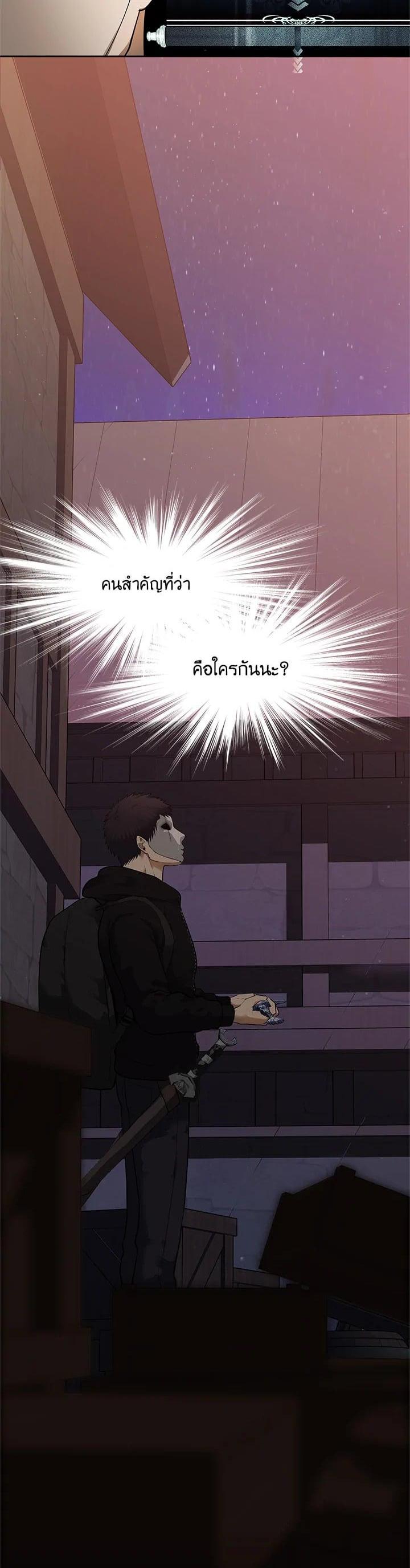 Manga-lc-com อ่านมังงะ อ่านการ์ตูน ออนไลน์ ฟรี Second Life Ranker ตอนที่ 1 2 3 4 5 6 7 8 9 10 11 12 13 14 ฟรี ไม่มีโฆษณา Manga-lc - อ่าน มังงะ อ่าน การ์ตูน ออนไลน์ อ่านมังงะ ฟรี