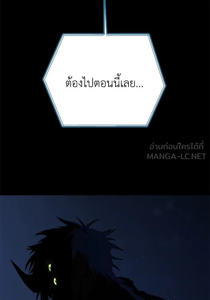 มัมหมีจ๋าหนูมาแบ๊ว ตอนที่ 28 รูปที่ 117