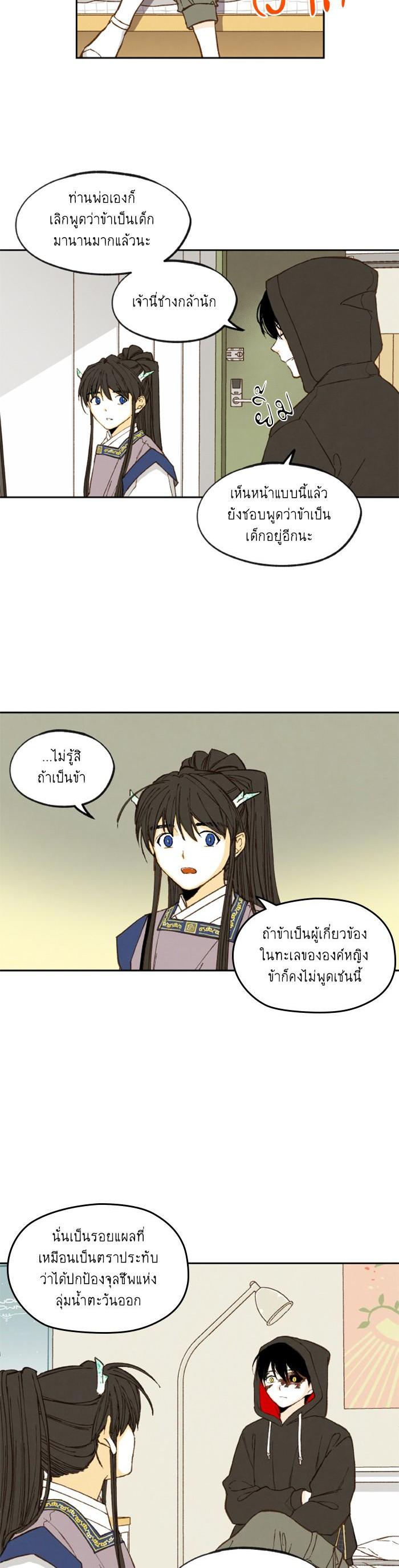 Manga-lc-com อ่านมังงะ อ่านการ์ตูน ออนไลน์ ฟรี How to Become a Dragon ตอนที่ 1 2 3 4 5 6 7 8 9 10 11 12 13 14 ฟรี ไม่มีโฆษณา Manga-lc - อ่าน มังงะ อ่าน การ์ตูน ออนไลน์ อ่านมังงะ ฟรี