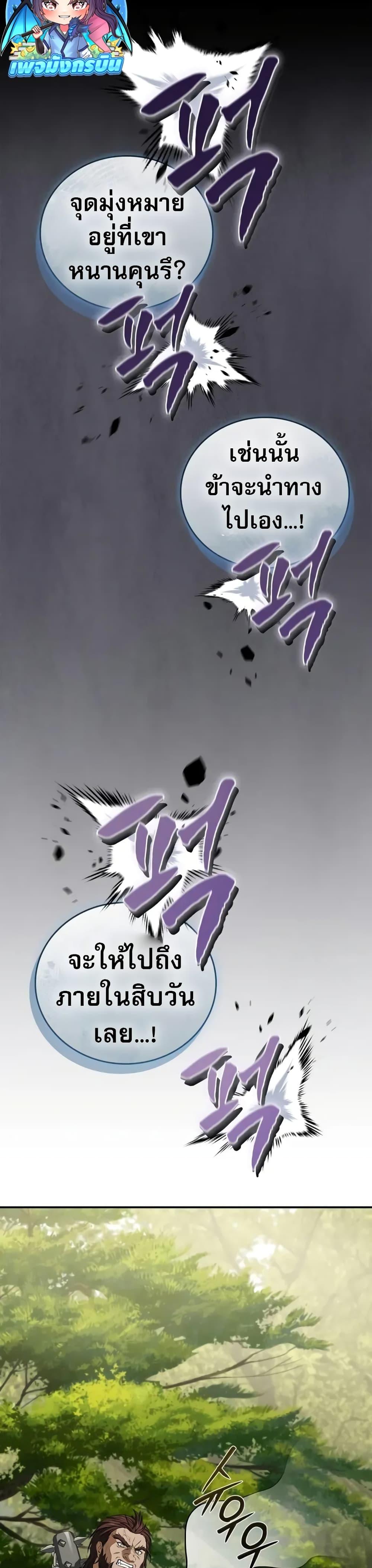 Manga-lc-com อ่านมังงะ อ่านการ์ตูน ออนไลน์ ฟรี Reincarnated Escort Warrior ตอนที่ 1 2 3 4 5 6 7 8 9 10 11 12 13 14 ฟรี ไม่มีโฆษณา Manga-lc - อ่าน มังงะ อ่าน การ์ตูน ออนไลน์ อ่านมังงะ ฟรี