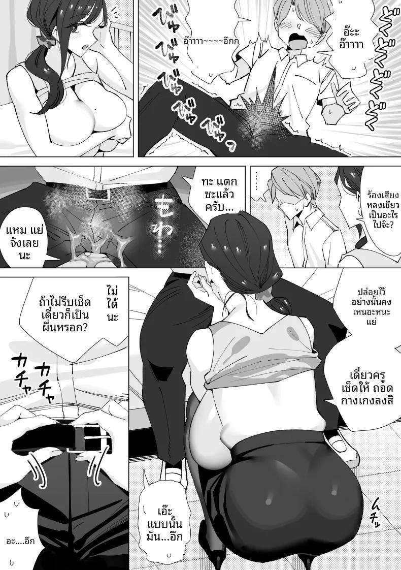 Doujin-Lc- อ่าน โดจิน มังฮวา เกาหลี ญี่ปุ่น จีน แปลไทย บันทึกเก็บน้ำอสุจิ (Kitazawa Sangyo) ตอนที่ 1 2 3 4 5 6 7 8 9 10 11 12 13 14 ฟรี ไม่มีโฆษณา อ่าน โดจิน Manhwa เกาหลี ญี่ปุ่น จีน เรามีครบ คัดมาให้เน้นๆ โดจิน 18+ รับประกันความฟินโดย  Doujin Lc