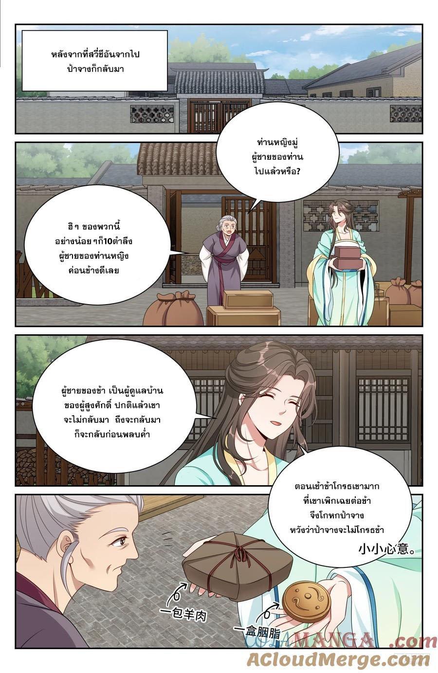 Manga-lc-com อ่านมังงะ อ่านการ์ตูน ออนไลน์ ฟรี Nightwatcher ตอนที่ 1 2 3 4 5 6 7 8 9 10 11 12 13 14 ฟรี ไม่มีโฆษณา Manga-lc - อ่าน มังงะ อ่าน การ์ตูน ออนไลน์ อ่านมังงะ ฟรี