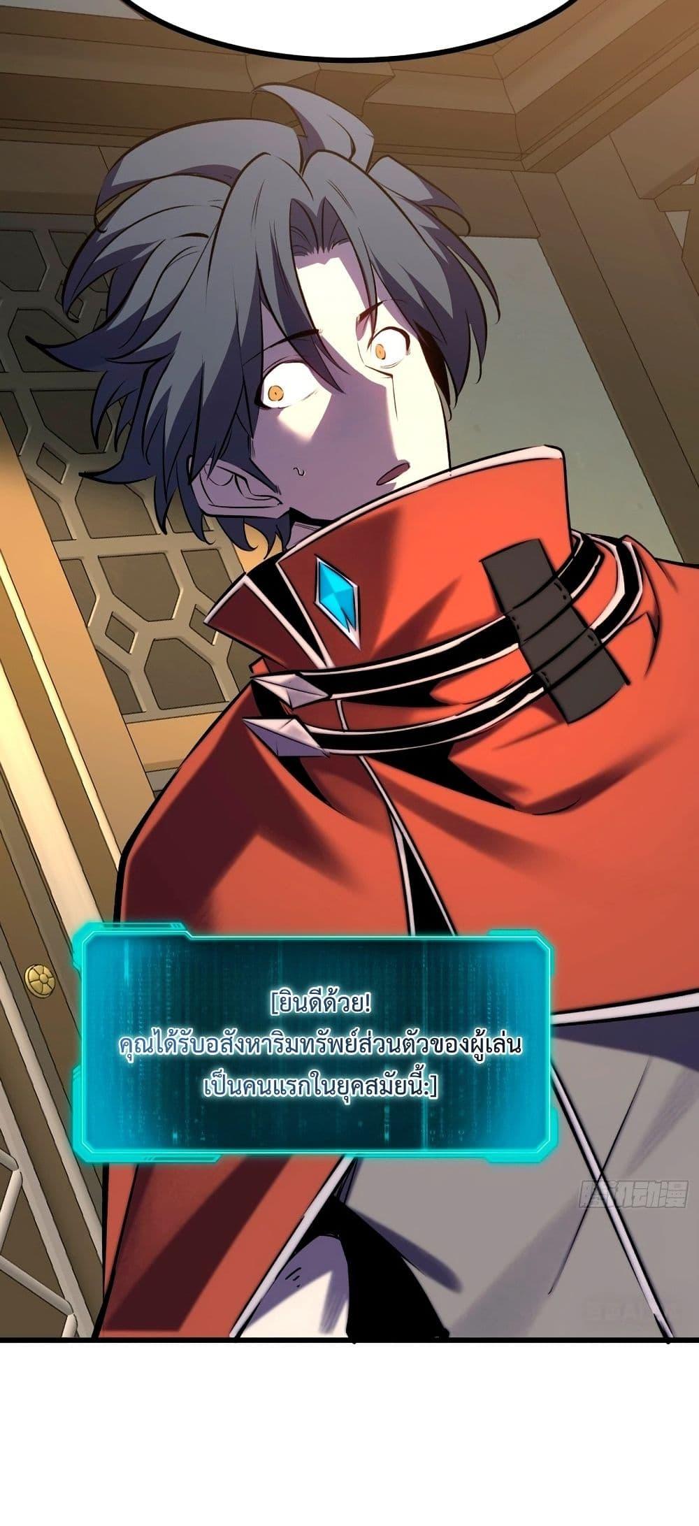 Manga-lc-com อ่านมังงะ อ่านการ์ตูน ออนไลน์ ฟรี Rebirth of the Super Battle God ตอนที่ 1 2 3 4 5 6 7 8 9 10 11 12 13 14 ฟรี ไม่มีโฆษณา Manga-lc - อ่าน มังงะ อ่าน การ์ตูน ออนไลน์ อ่านมังงะ ฟรี