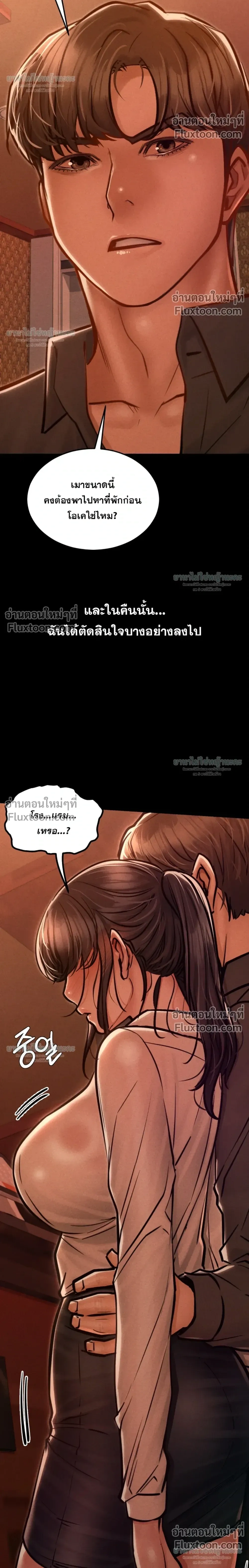 Doujin-Lc- อ่าน โดจิน มังฮวา เกาหลี ญี่ปุ่น จีน แปลไทย Paradise Villa ตอนที่ 1 2 3 4 5 6 7 8 9 10 11 12 13 14 ฟรี ไม่มีโฆษณา อ่าน โดจิน Manhwa เกาหลี ญี่ปุ่น จีน เรามีครบ คัดมาให้เน้นๆ โดจิน 18+ รับประกันความฟินโดย  Doujin Lc
