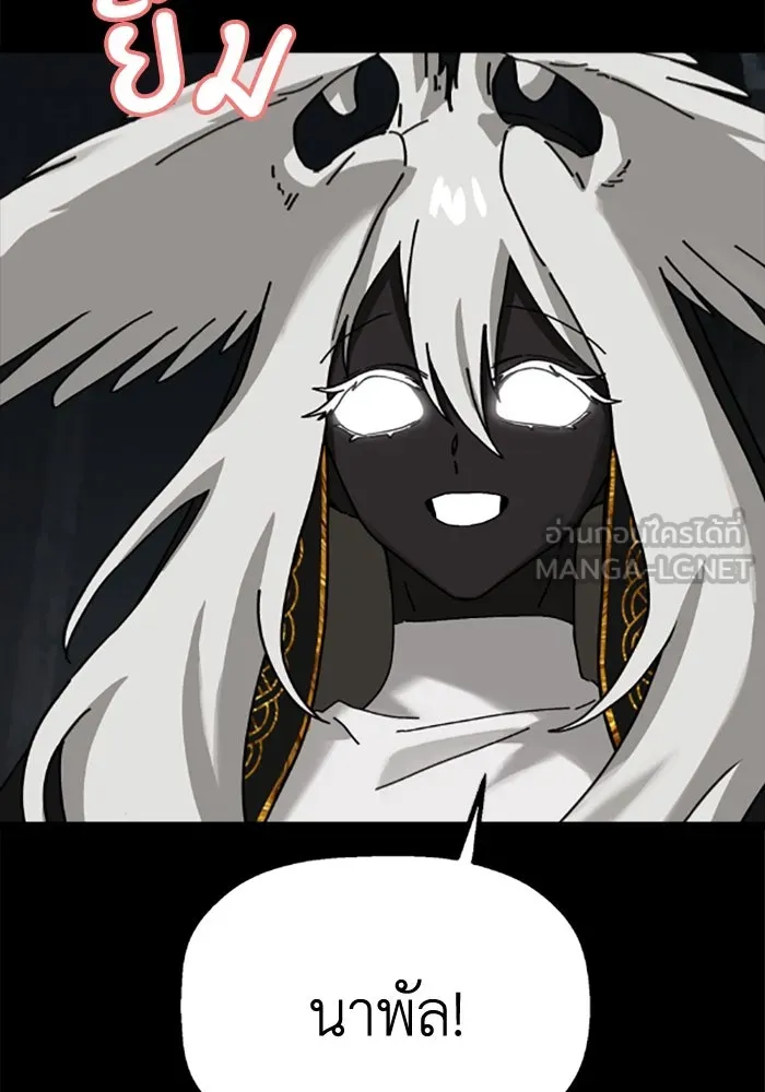 มัมหมีจ๋าหนูมาแบ๊ว ตอนที่ 26 รูปที่ 33