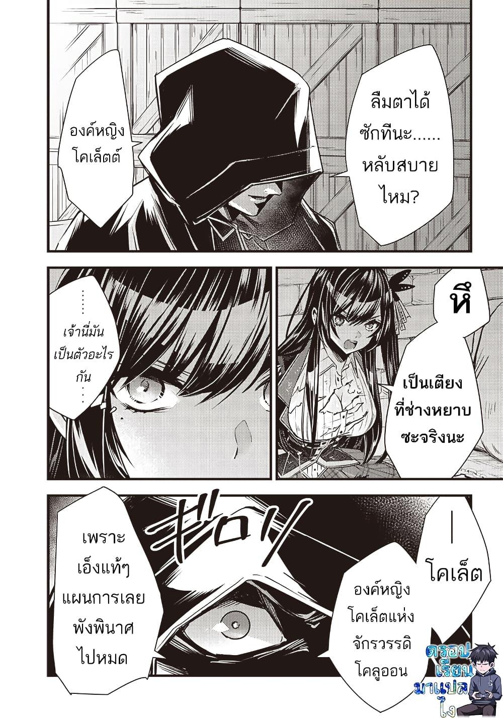 Manga-lc-com อ่านมังงะ อ่านการ์ตูน ออนไลน์ ฟรี Savage Fang Ojou-sama Shijou Saikyou no Youhei wa Shijou Saikyou no Bougyaku Reijou to Natte Nidome no Sekai wo Musou Suru ตอนที่ 1 2 3 4 5 6 7 8 9 10 11 12 13 14 ฟรี ไม่มีโฆษณา Manga-lc - อ่าน มังงะ อ่าน การ์ตูน ออนไลน์ อ่านมังงะ ฟรี