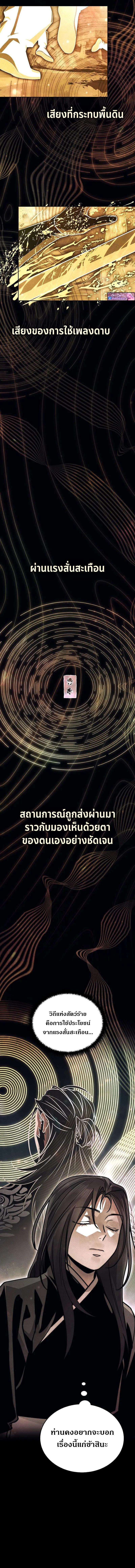 Manga-lc-com อ่านมังงะ อ่านการ์ตูน ออนไลน์ ฟรี The Great Heavenly Demon Sovereign ตอนที่ 1 2 3 4 5 6 7 8 9 10 11 12 13 14 ฟรี ไม่มีโฆษณา Manga-lc - อ่าน มังงะ อ่าน การ์ตูน ออนไลน์ อ่านมังงะ ฟรี