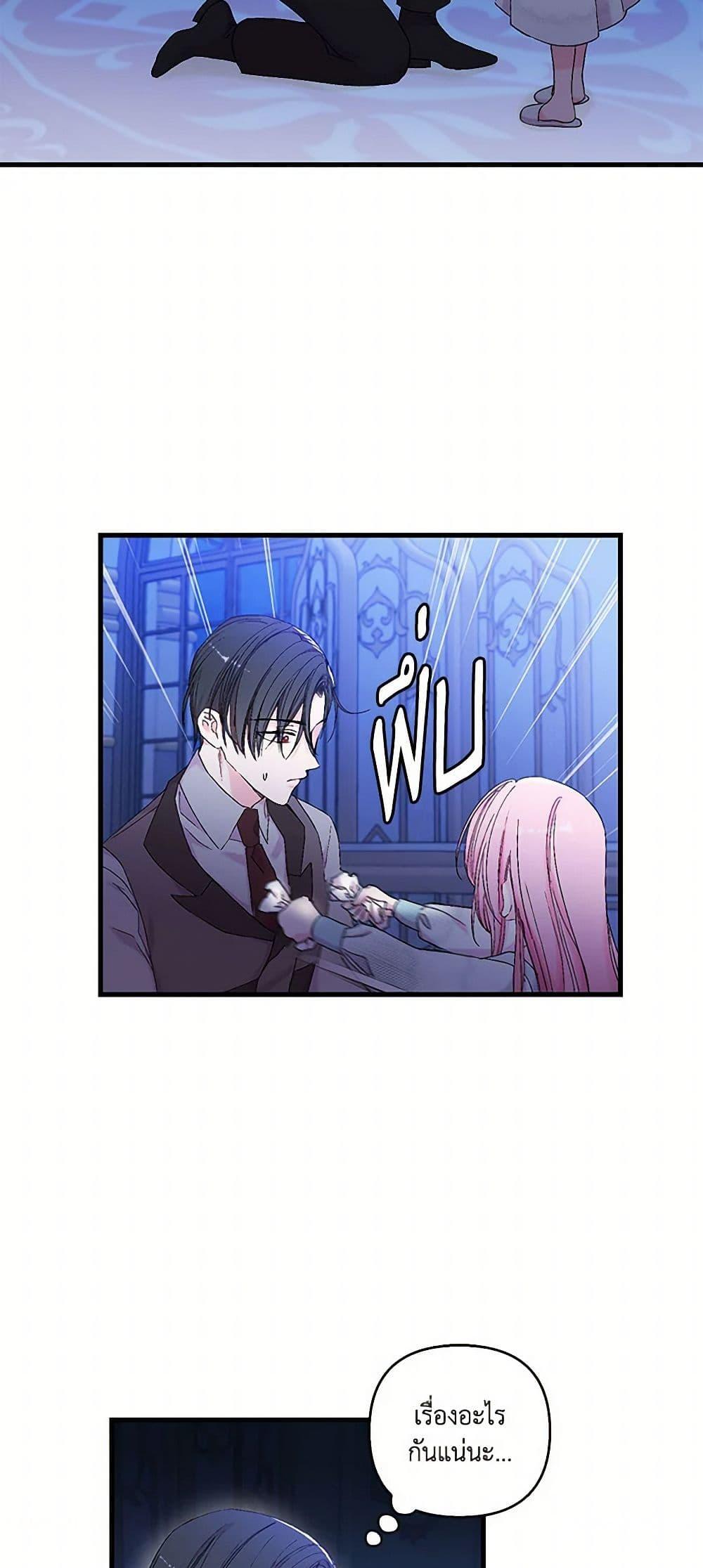 Manga-lc-com อ่านมังงะ อ่านการ์ตูน ออนไลน์ ฟรี Our Little Empress ตอนที่ 1 2 3 4 5 6 7 8 9 10 11 12 13 14 ฟรี ไม่มีโฆษณา Manga-lc - อ่าน มังงะ อ่าน การ์ตูน ออนไลน์ อ่านมังงะ ฟรี