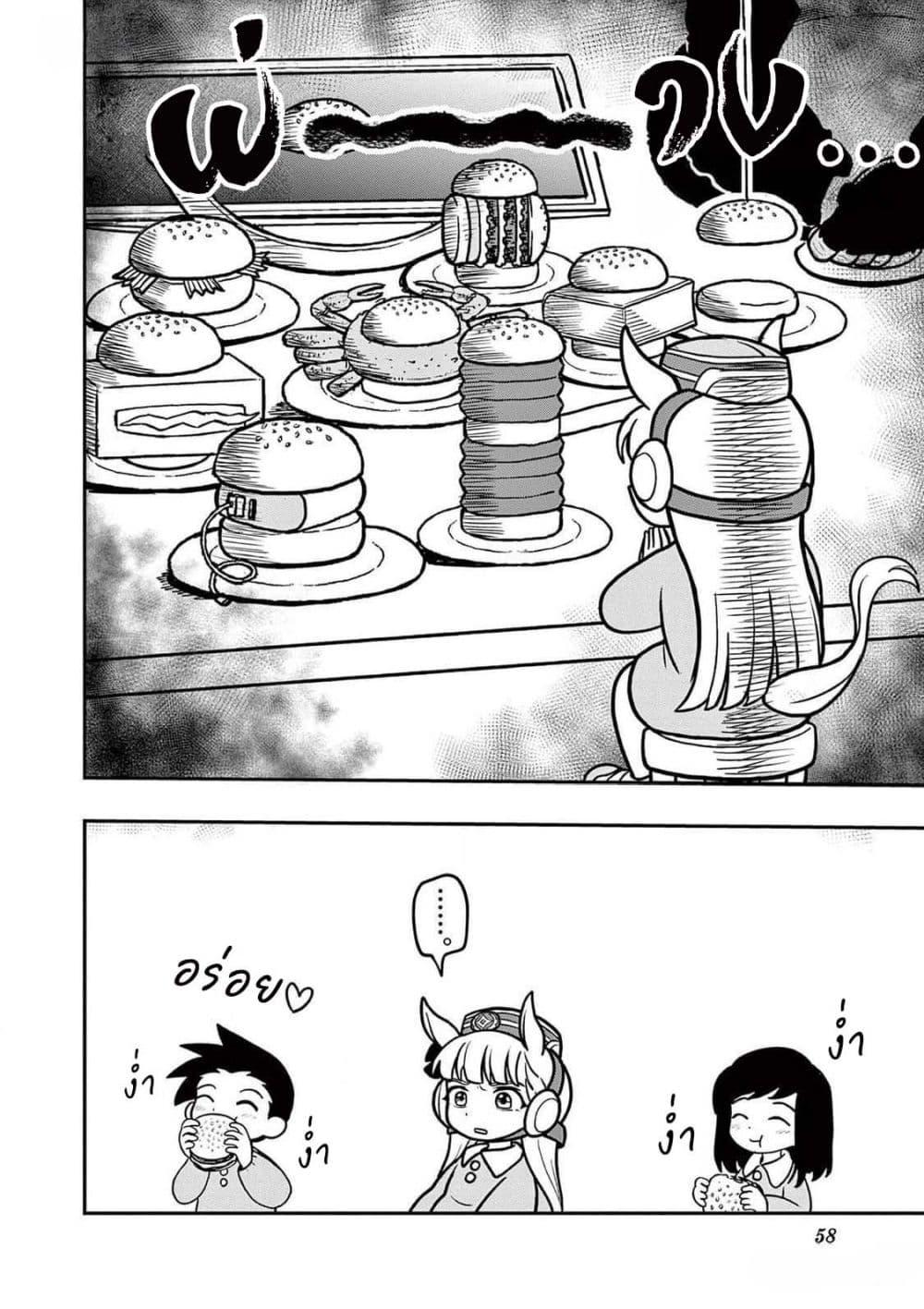 Manga-lc-com อ่านมังงะ อ่านการ์ตูน ออนไลน์ ฟรี Umamusume – Pretty Derby PisuPisu☆SupiSupi – Golshi chan ตอนที่ 1 2 3 4 5 6 7 8 9 10 11 12 13 14 ฟรี ไม่มีโฆษณา Manga-lc - อ่าน มังงะ อ่าน การ์ตูน ออนไลน์ อ่านมังงะ ฟรี
