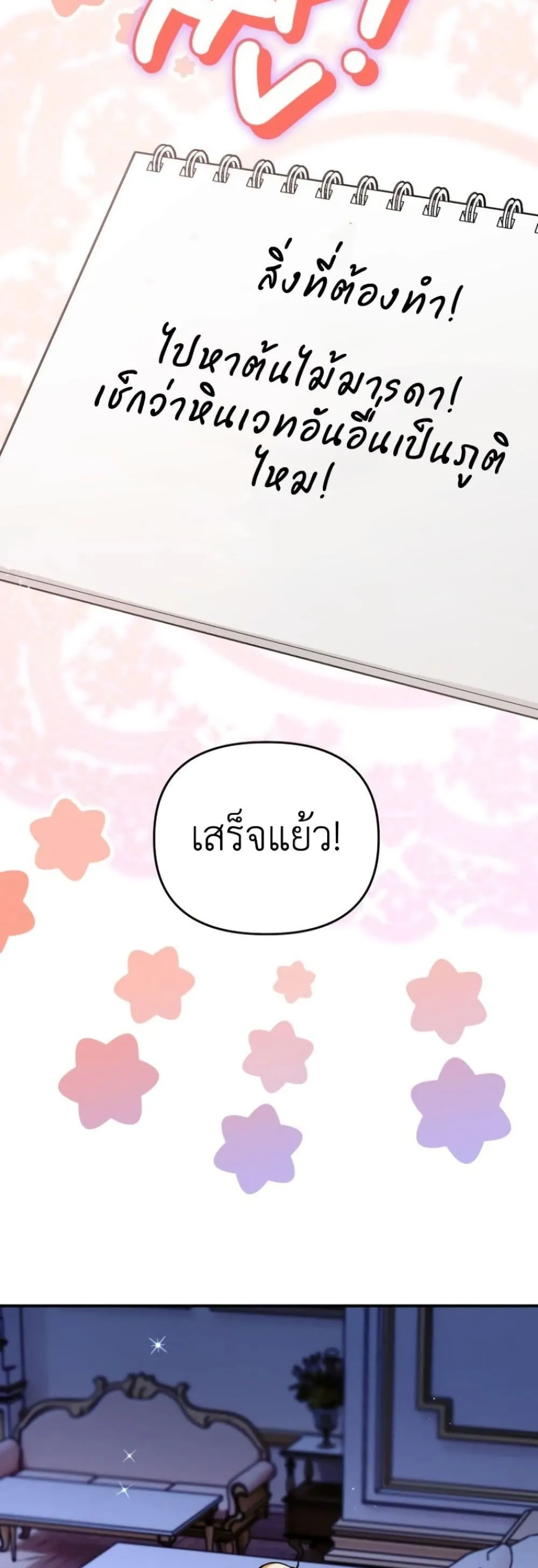 Manga-lc-com อ่านมังงะ อ่านการ์ตูน ออนไลน์ ฟรี Secretly Strong and Searching for My Daddy ตอนที่ 1 2 3 4 5 6 7 8 9 10 11 12 13 14 ฟรี ไม่มีโฆษณา Manga-lc - อ่าน มังงะ อ่าน การ์ตูน ออนไลน์ อ่านมังงะ ฟรี