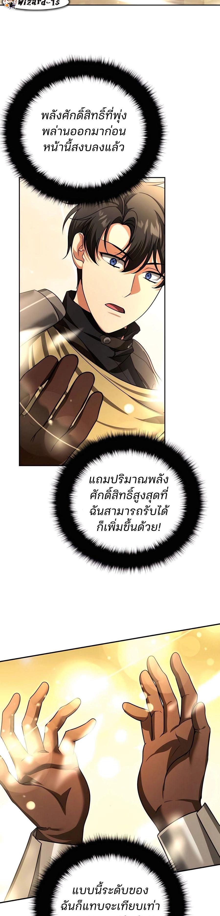 Manga-lc-com อ่านมังงะ อ่านการ์ตูน ออนไลน์ ฟรี My clone is becoming a giant ตอนที่ 1 2 3 4 5 6 7 8 9 10 11 12 13 14 ฟรี ไม่มีโฆษณา Manga-lc - อ่าน มังงะ อ่าน การ์ตูน ออนไลน์ อ่านมังงะ ฟรี
