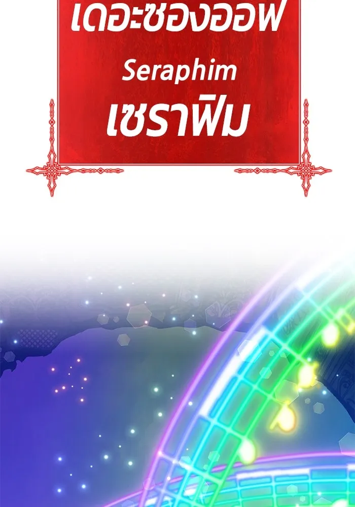 +99 ท่อนไม้พร้อมบวก ตอนที่ 32 รูปที่ 148