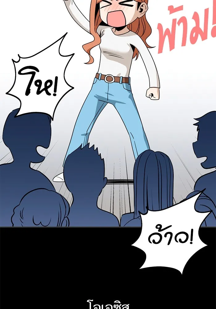 โชคชะตานำพารัก ตอนที่ 71 ความรักเฮงซxย รูปที่ 20