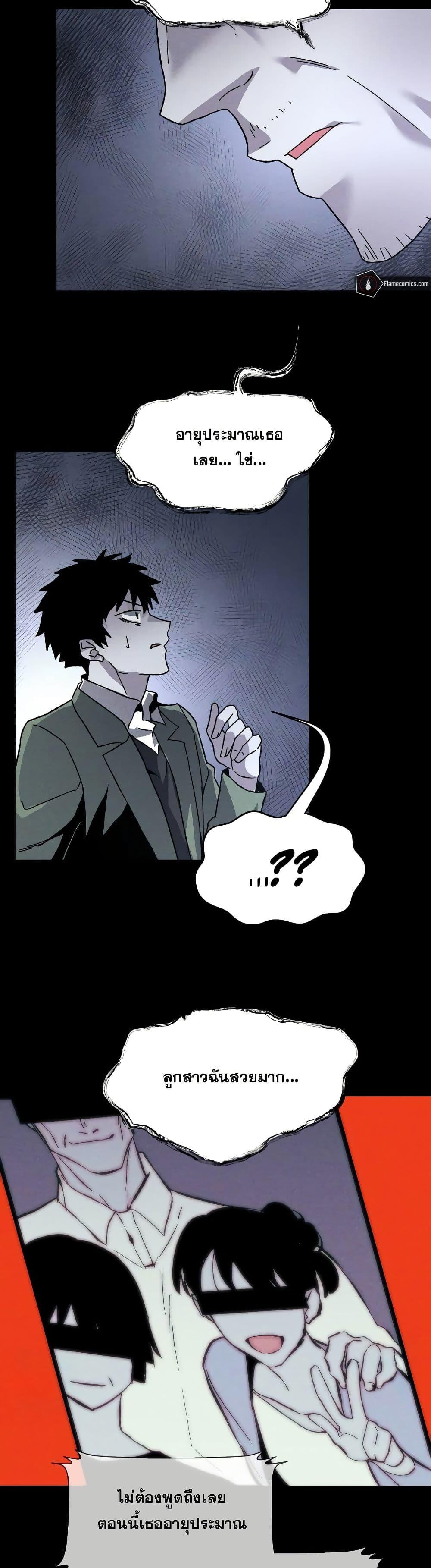 Manga-lc-com อ่านมังงะ อ่านการ์ตูน ออนไลน์ ฟรี The Murderer ตอนที่ 1 2 3 4 5 6 7 8 9 10 11 12 13 14 ฟรี ไม่มีโฆษณา Manga-lc - อ่าน มังงะ อ่าน การ์ตูน ออนไลน์ อ่านมังงะ ฟรี