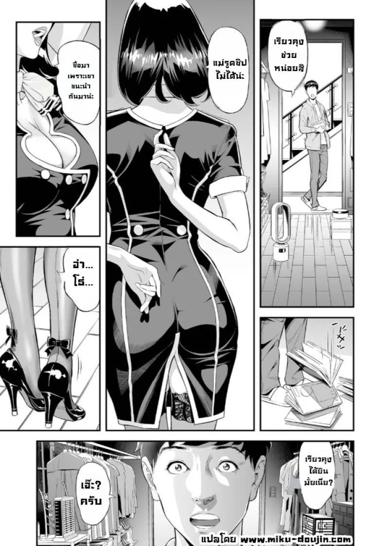 Doujin-Lc- อ่าน โดจิน มังฮวา เกาหลี ญี่ปุ่น จีน แปลไทย ผมลองแอบตามแม่ไป [Hara Shigeyuki] Mama Moe ตอนที่ 1 2 3 4 5 6 7 8 9 10 11 12 13 14 ฟรี ไม่มีโฆษณา อ่าน โดจิน Manhwa เกาหลี ญี่ปุ่น จีน เรามีครบ คัดมาให้เน้นๆ โดจิน 18+ รับประกันความฟินโดย  Doujin Lc