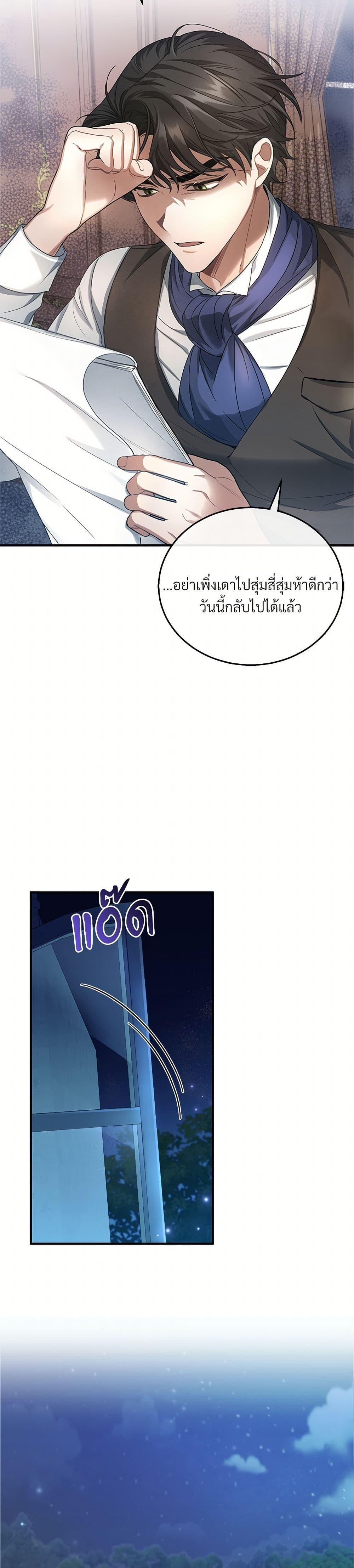 Manga-lc-com อ่านมังงะ อ่านการ์ตูน ออนไลน์ ฟรี The Night Without Shadows ตอนที่ 1 2 3 4 5 6 7 8 9 10 11 12 13 14 ฟรี ไม่มีโฆษณา Manga-lc - อ่าน มังงะ อ่าน การ์ตูน ออนไลน์ อ่านมังงะ ฟรี