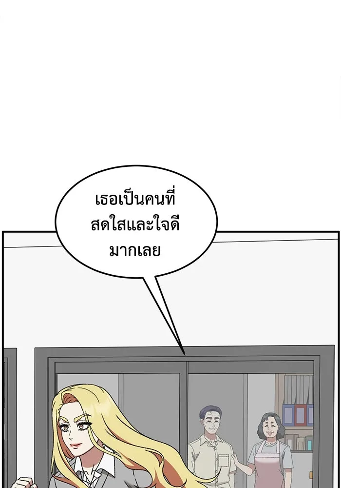 ช่วยเปลี่ยนฉันที ตอนที่ 316. ซีซัน 3 ฮยอนยอจู 11 รูปที่ 103