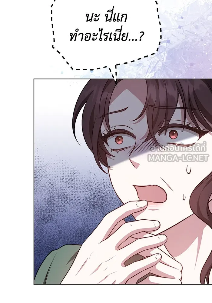 ละลายรักให้ล้นใจ ตอนที่ 38 รูปที่ 54