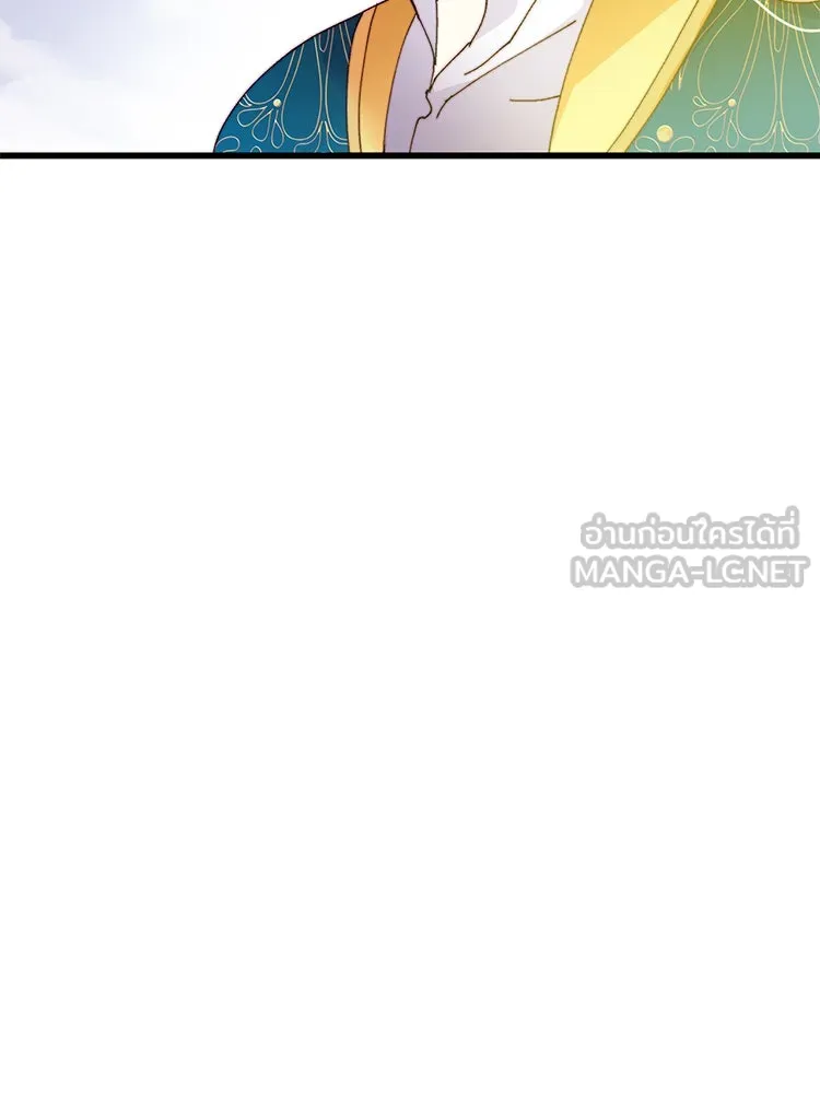 Bring the Love ตอนที่ 45 รูปที่ 84