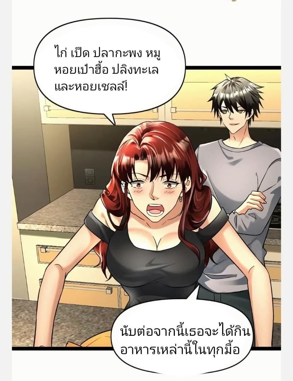 Manga-lc-com อ่านมังงะ อ่านการ์ตูน ออนไลน์ ฟรี Freezing the World I Built a Doomsday Safehouse ตอนที่ 1 2 3 4 5 6 7 8 9 10 11 12 13 14 ฟรี ไม่มีโฆษณา Manga-lc - อ่าน มังงะ อ่าน การ์ตูน ออนไลน์ อ่านมังงะ ฟรี