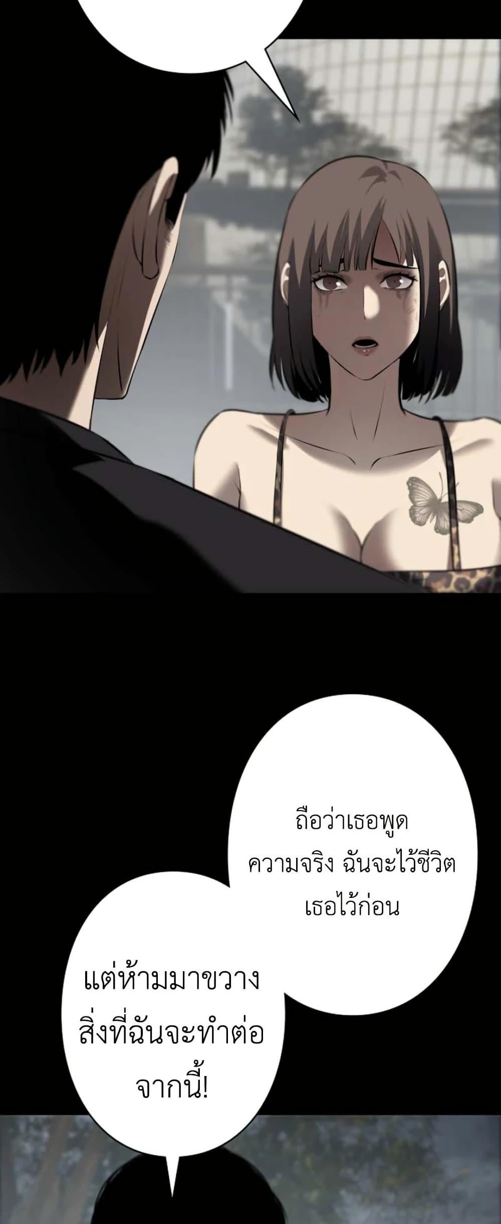 Manga-lc-com อ่านมังงะ อ่านการ์ตูน ออนไลน์ ฟรี Revenge of the Falsely Accused ตอนที่ 1 2 3 4 5 6 7 8 9 10 11 12 13 14 ฟรี ไม่มีโฆษณา Manga-lc - อ่าน มังงะ อ่าน การ์ตูน ออนไลน์ อ่านมังงะ ฟรี