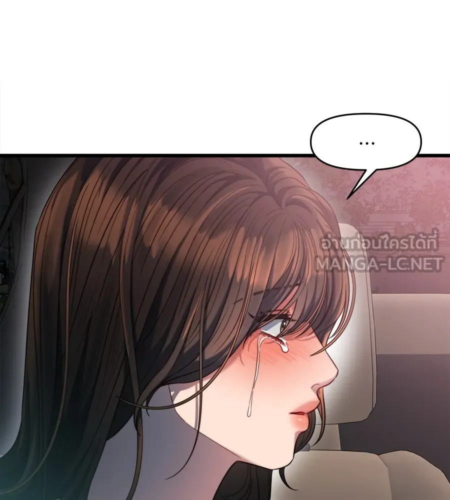 ปรารถนารักอันงดงาม ตอนที่ 49 รูปที่ 24