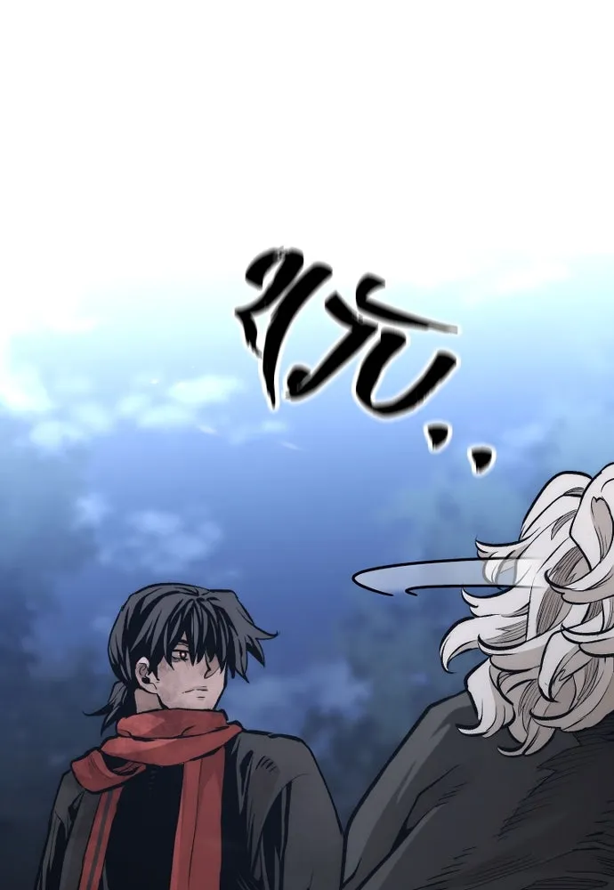 เส้นทางสู่เทพมาร ตอนที่ 108 รูปที่ 175